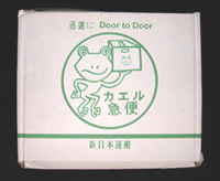 青蛙快遞